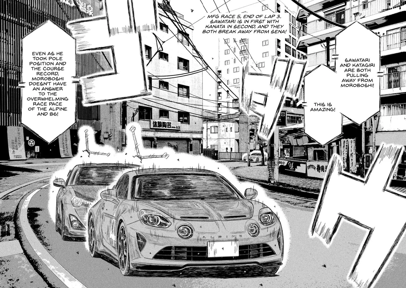 MF Ghost Chapter 249 page 2