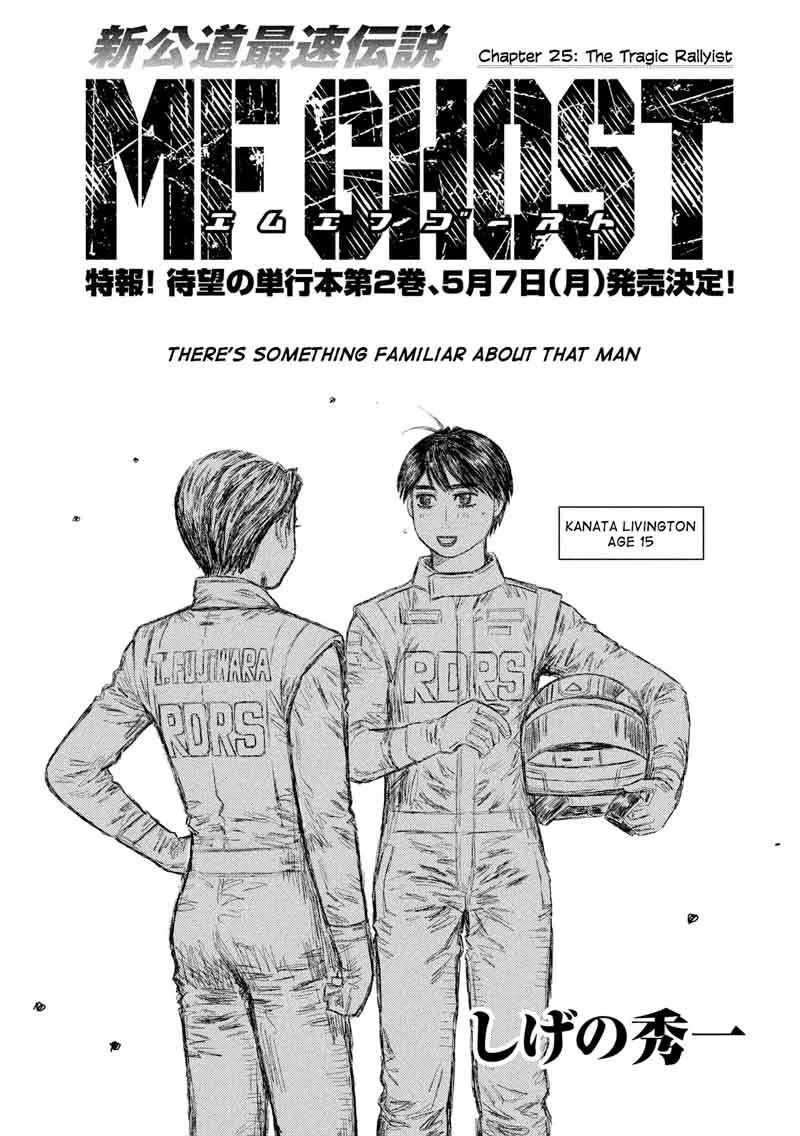MF Ghost Chapter 25 page 1