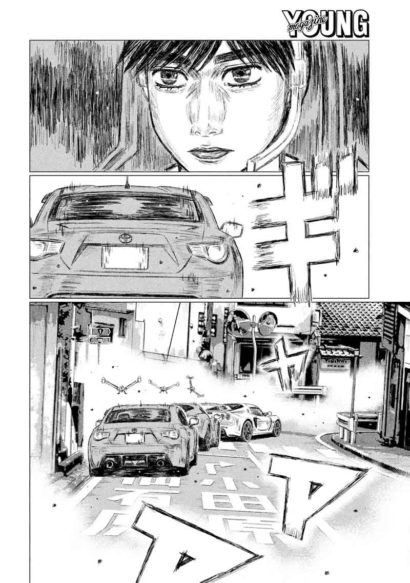 MF Ghost Chapter 25 page 4
