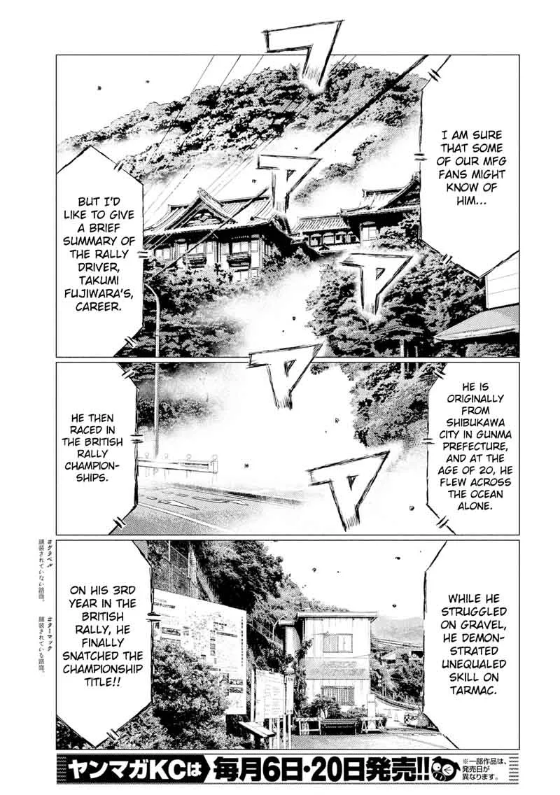 MF Ghost Chapter 25 page 5