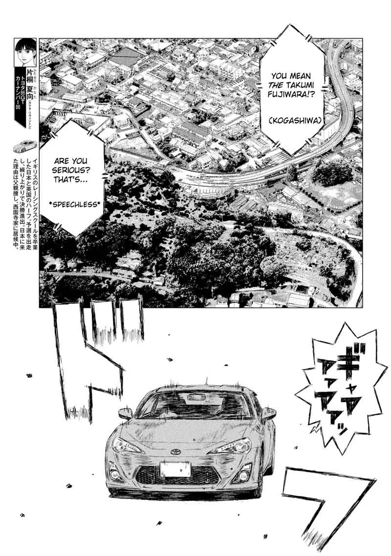 MF Ghost Chapter 25 page 3