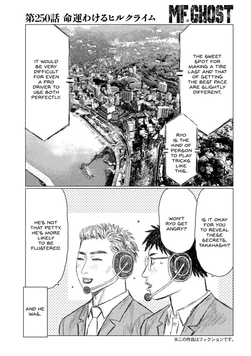 MF Ghost Chapter 250 page 4