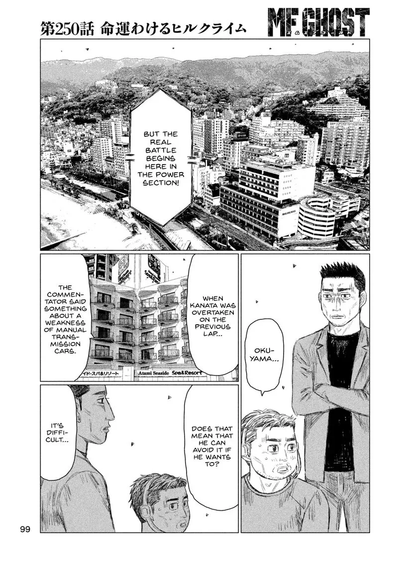 MF Ghost Chapter 250 page 8