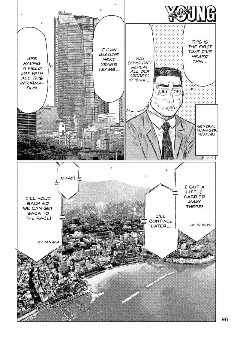 MF Ghost Chapter 250 page 5