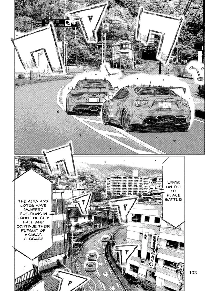 MF Ghost Chapter 250 page 11