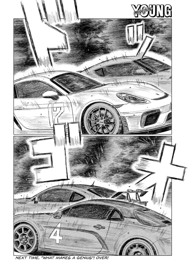 MF Ghost Chapter 251 page 14