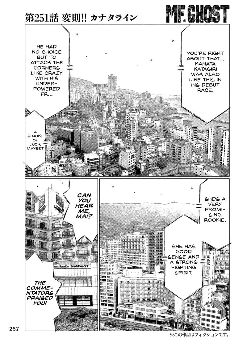 MF Ghost Chapter 251 page 3