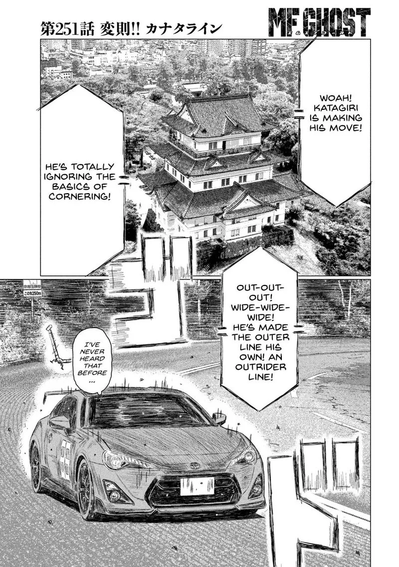 MF Ghost Chapter 251 page 9