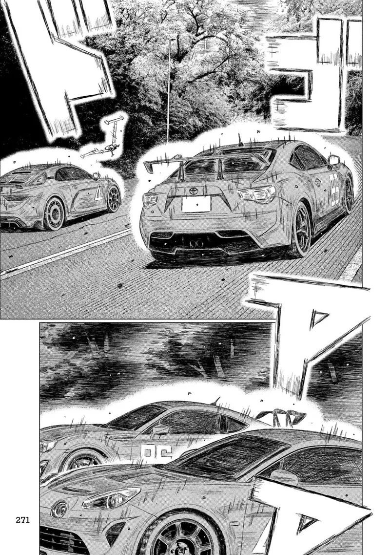 MF Ghost Chapter 251 page 7