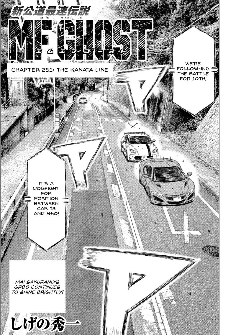 MF Ghost Chapter 251 page 1