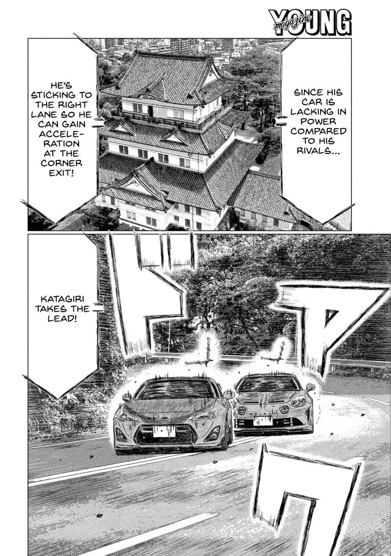 MF Ghost Chapter 252 page 4