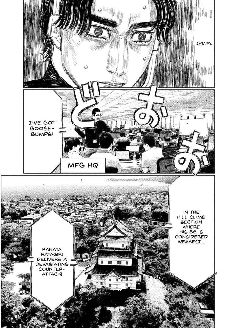 MF Ghost Chapter 252 page 5