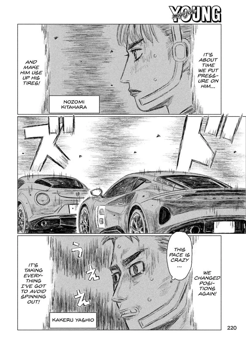 MF Ghost Chapter 253 page 6
