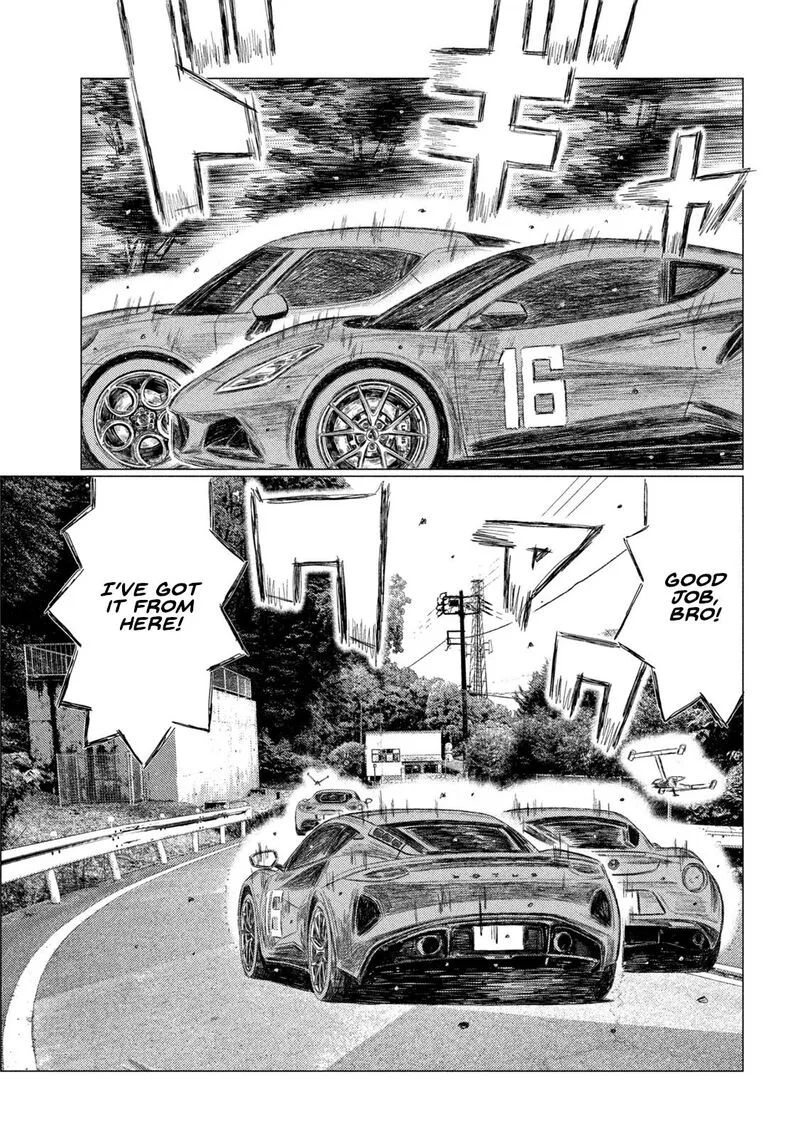 MF Ghost Chapter 253 page 5