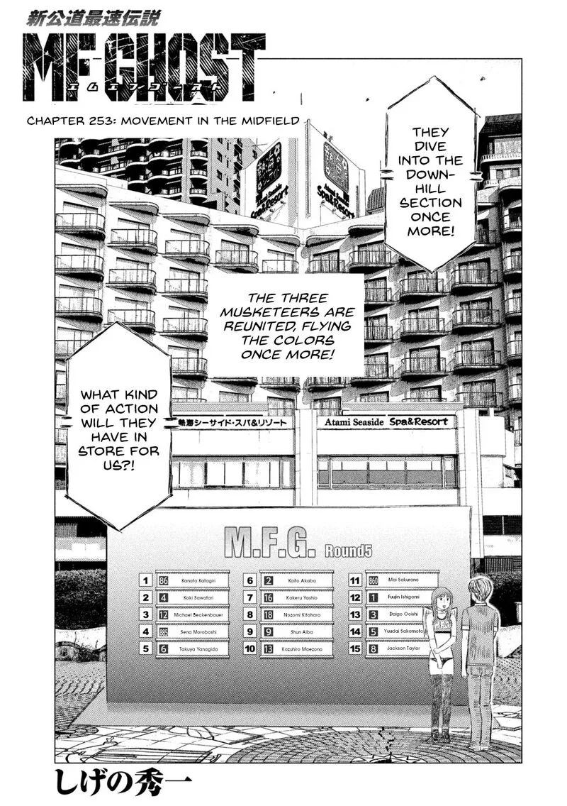 MF Ghost Chapter 253 page 1