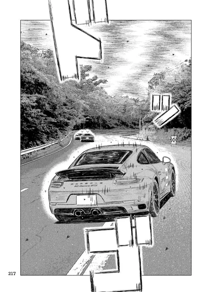 MF Ghost Chapter 253 page 3