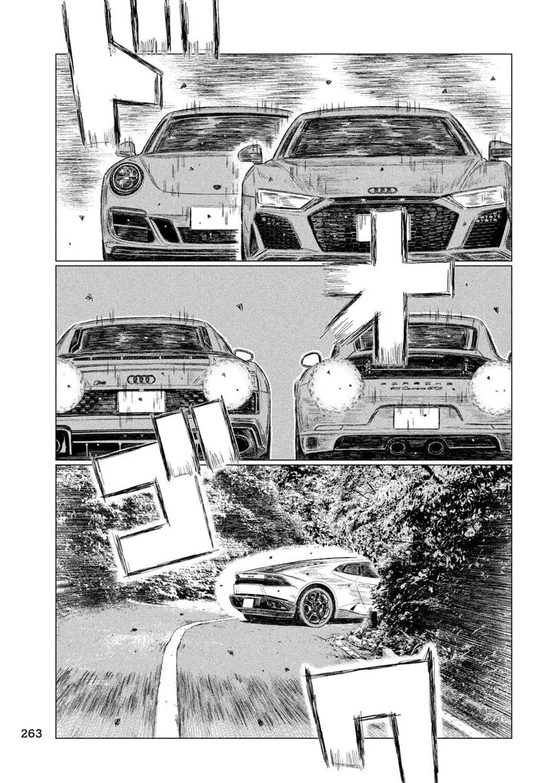 MF Ghost Chapter 254 page 7