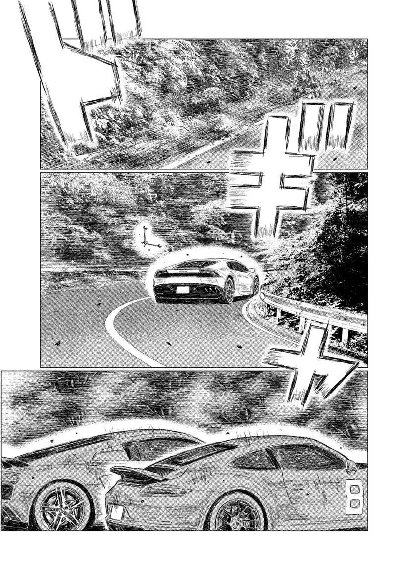MF Ghost Chapter 254 page 9