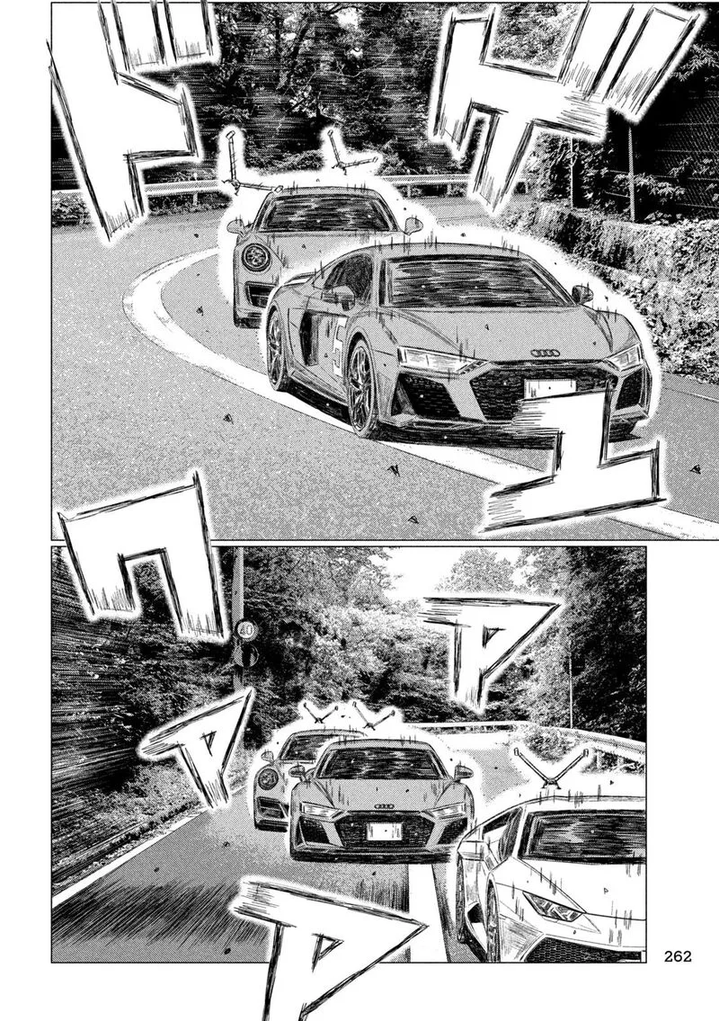 MF Ghost Chapter 254 page 6
