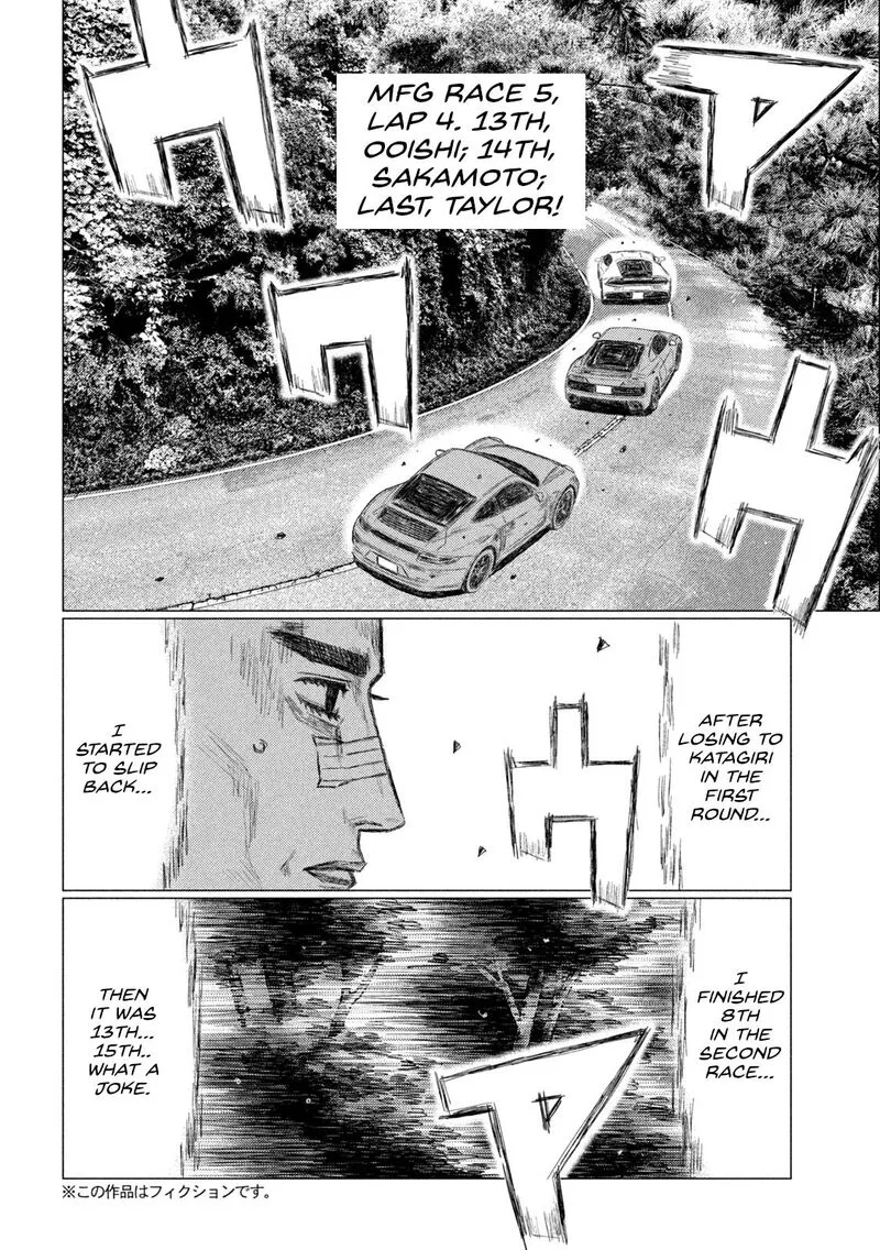MF Ghost Chapter 254 page 2