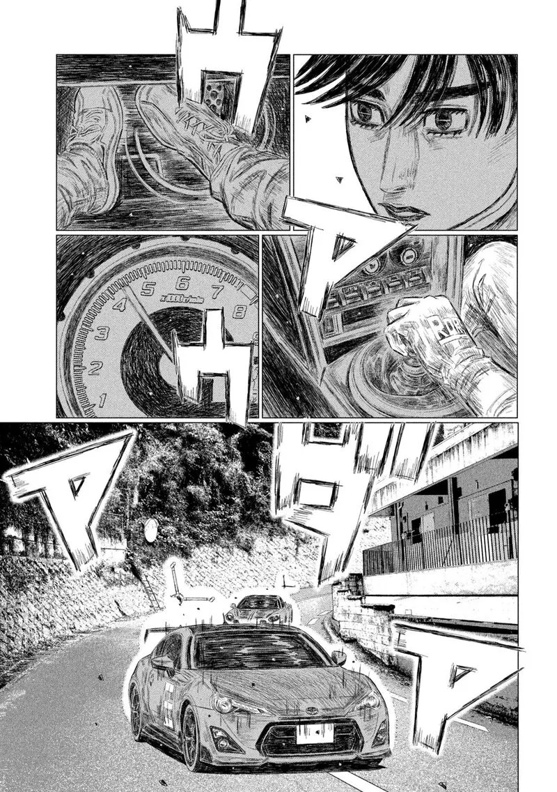 MF Ghost Chapter 255 page 3