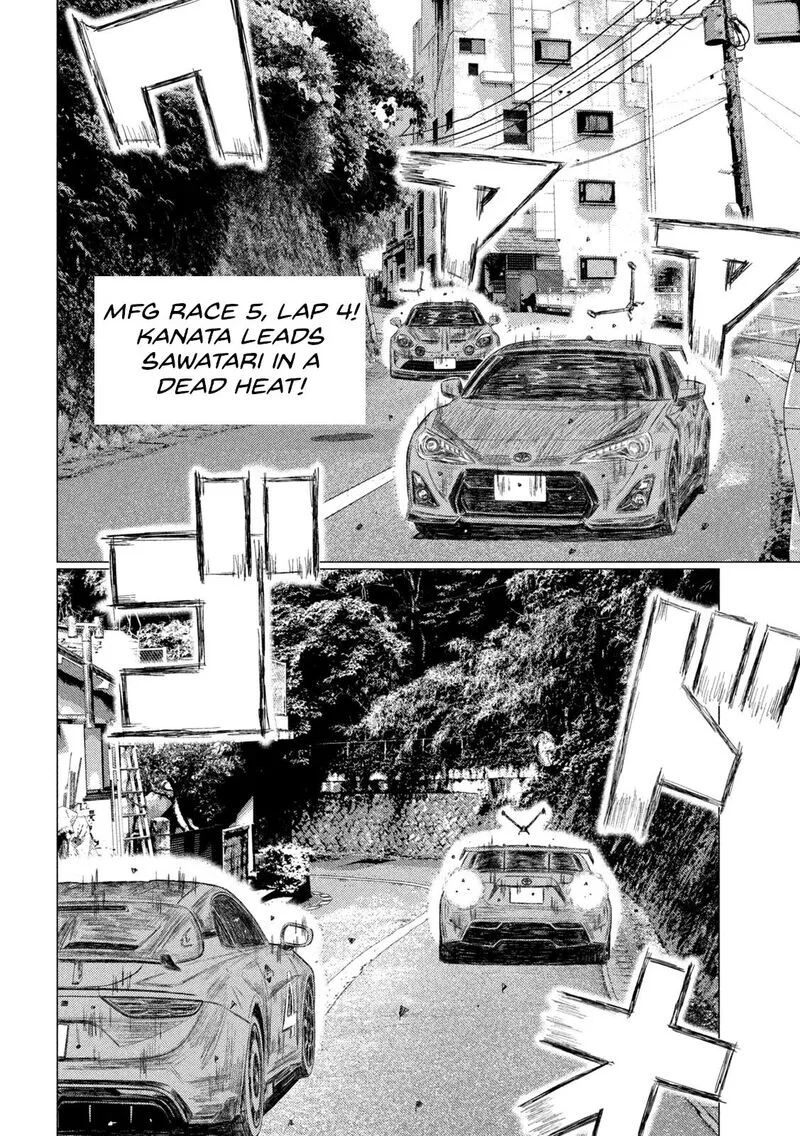MF Ghost Chapter 255 page 2
