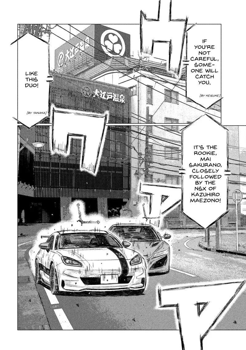 MF Ghost Chapter 256 page 6