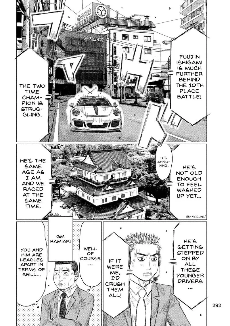 MF Ghost Chapter 256 page 8