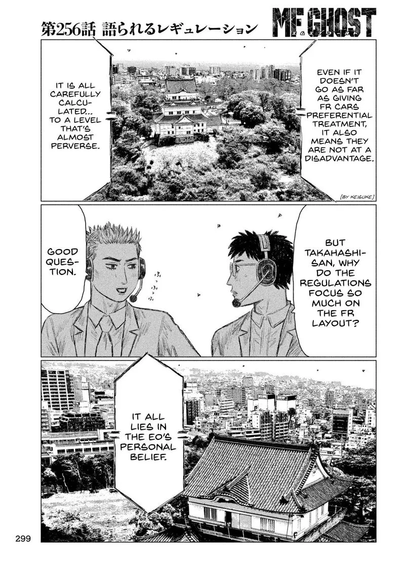 MF Ghost Chapter 256 page 14