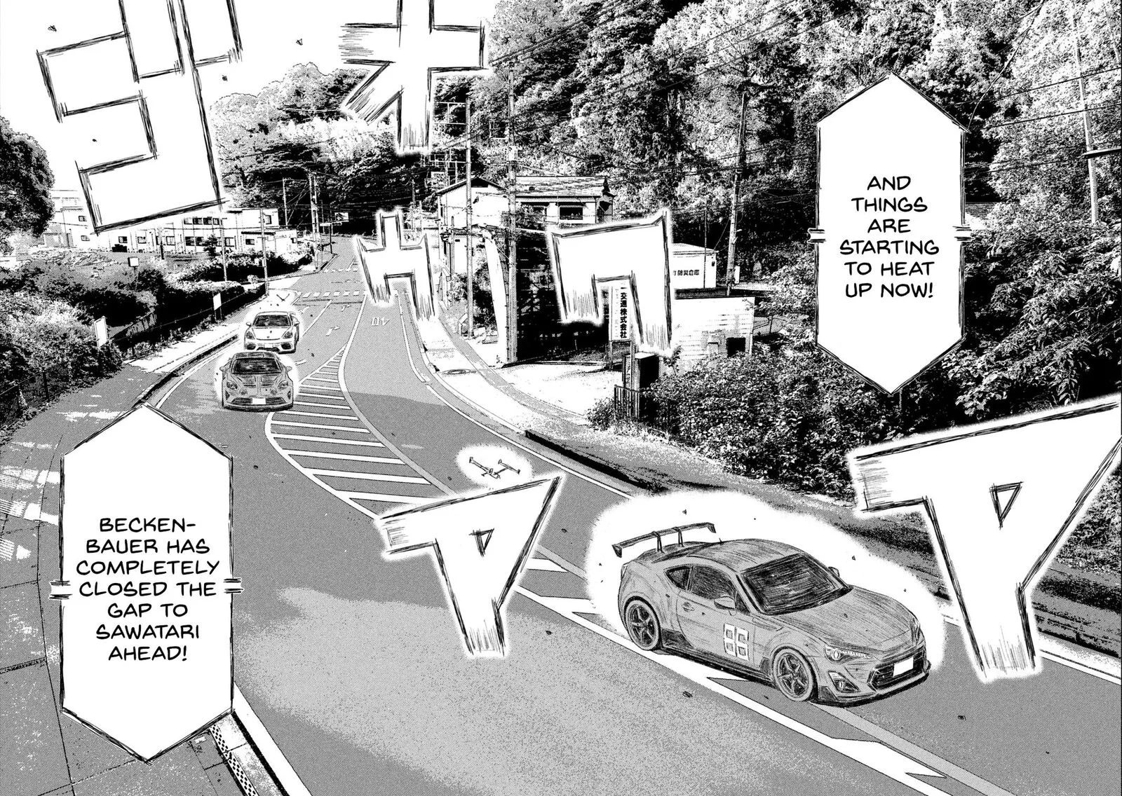 MF Ghost Chapter 257 page 14