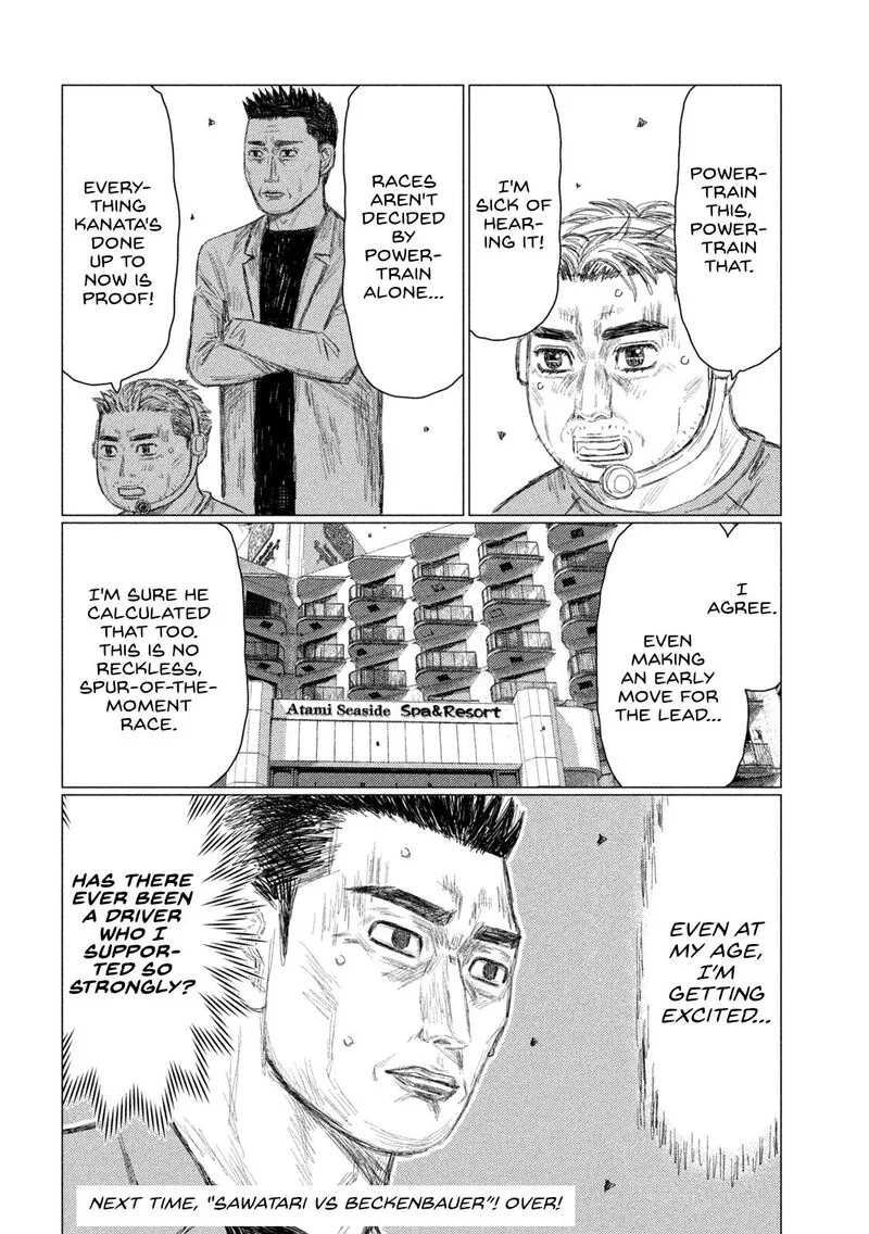 MF Ghost Chapter 257 page 15