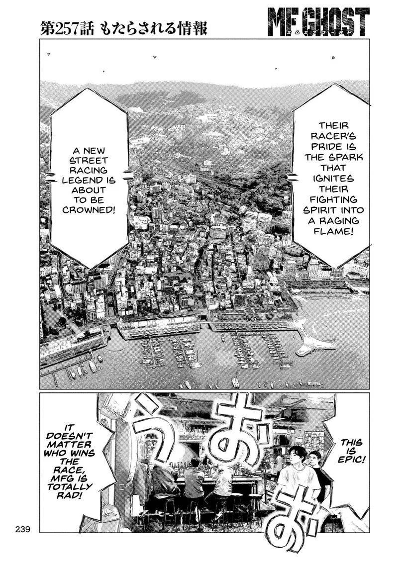 MF Ghost Chapter 257 page 7