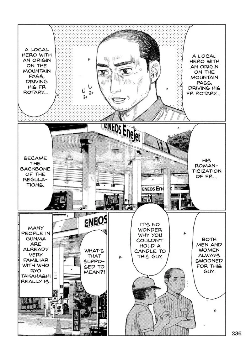 MF Ghost Chapter 257 page 4