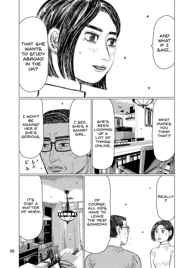 MF Ghost Chapter 258 page 7