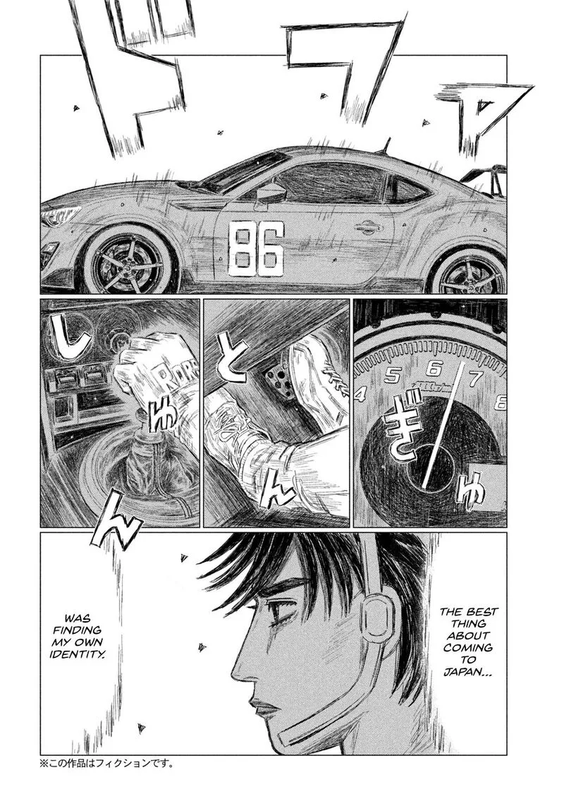 MF Ghost Chapter 258 page 2