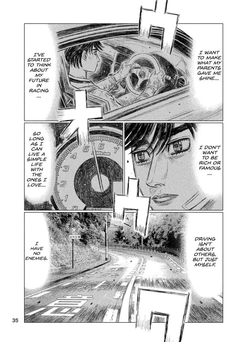 MF Ghost Chapter 258 page 3