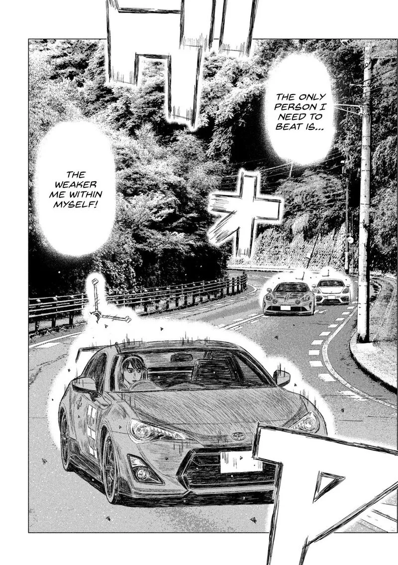 MF Ghost Chapter 258 page 4