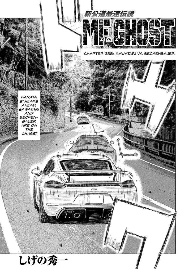 MF Ghost Chapter 258 page 1