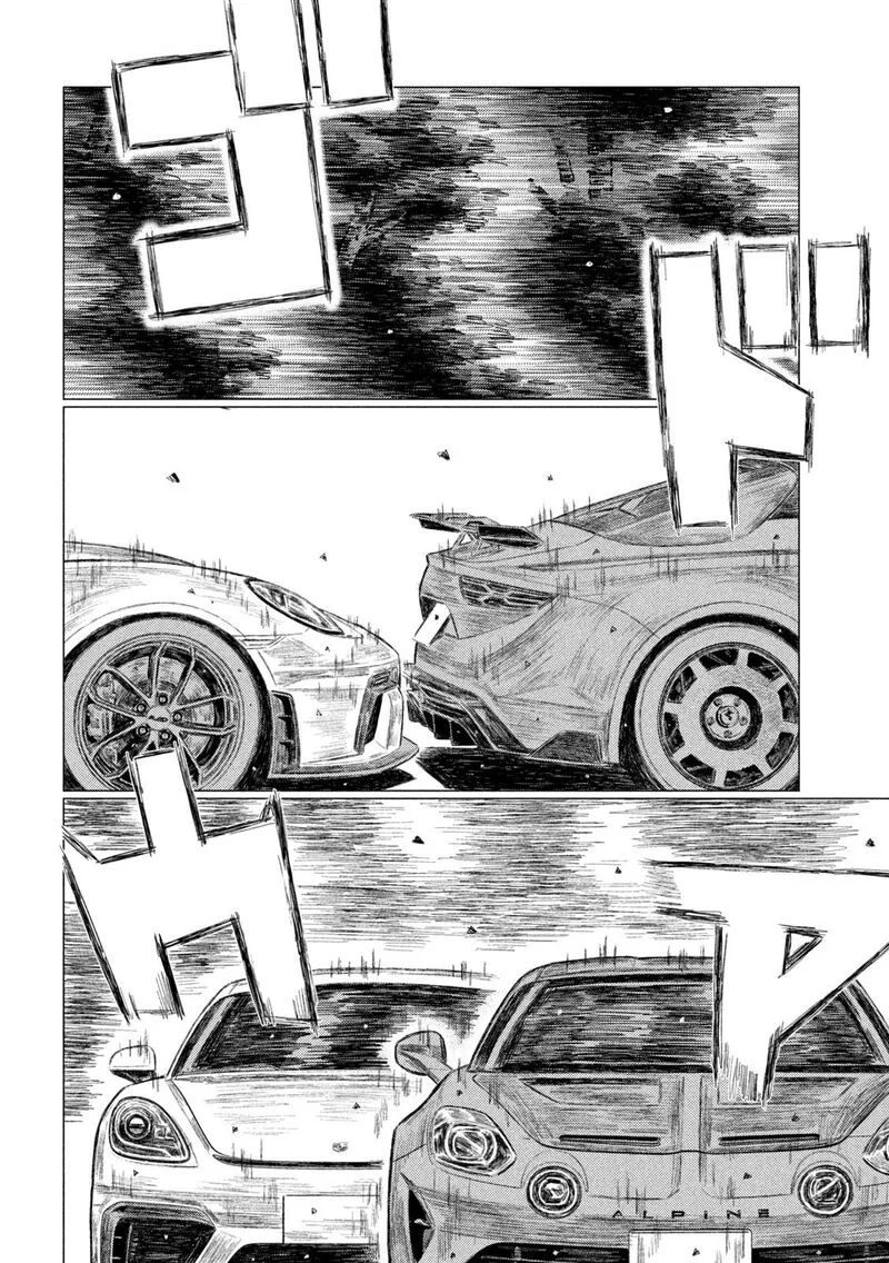 MF Ghost Chapter 259 page 5