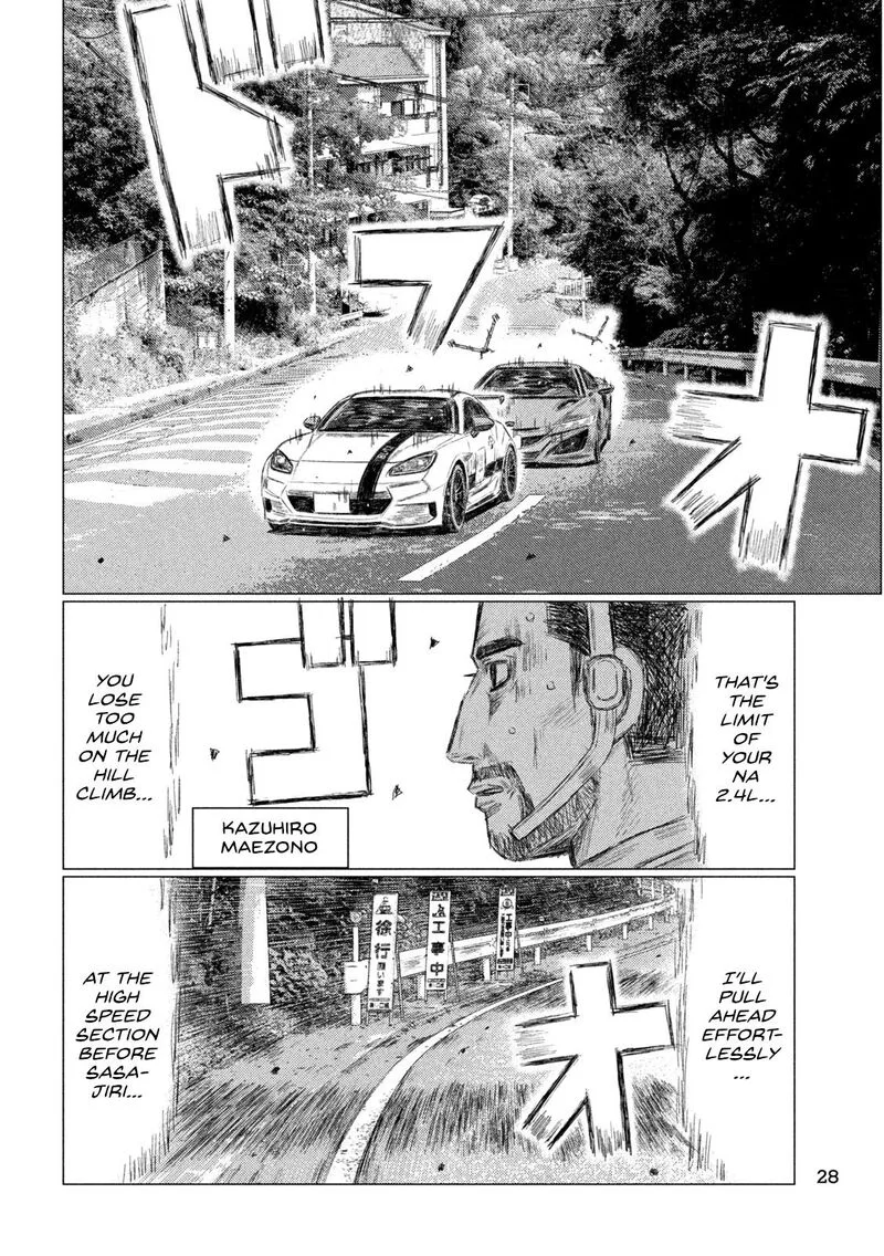 MF Ghost Chapter 259 page 13