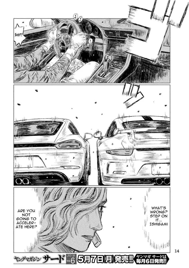 MF Ghost Chapter 26 page 5