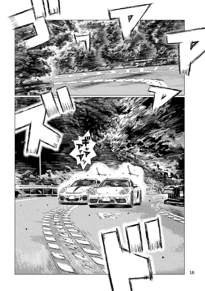 MF Ghost Chapter 26 page 7