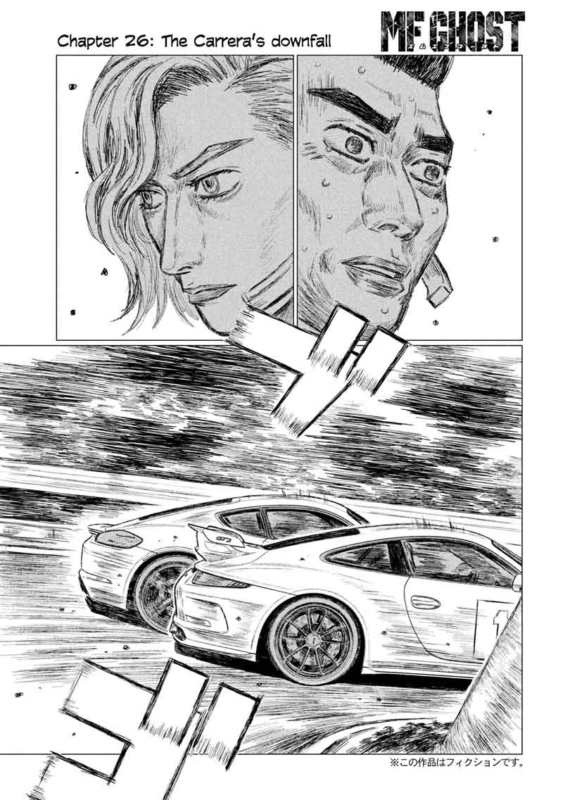 MF Ghost Chapter 26 page 4