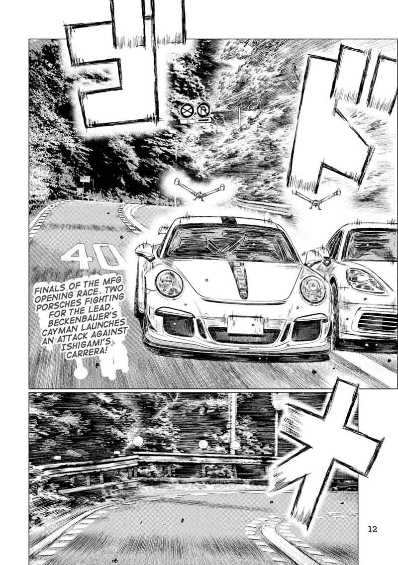 MF Ghost Chapter 26 page 3