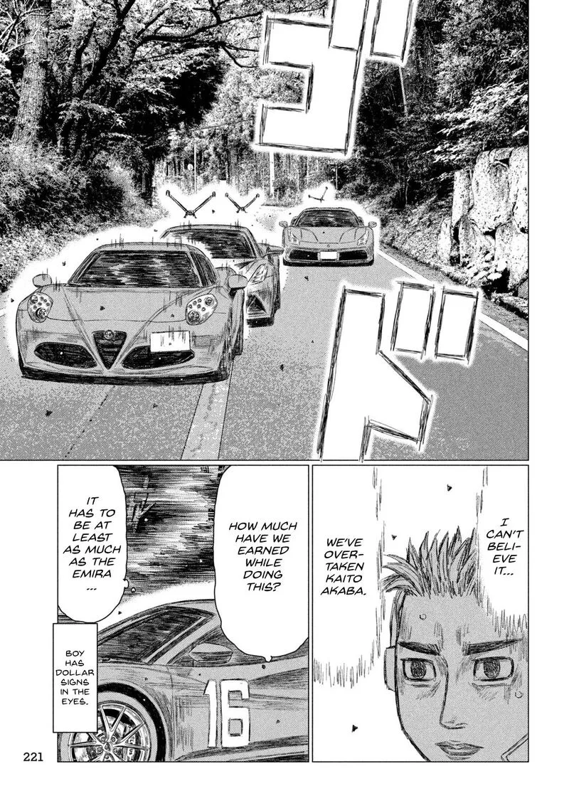 MF Ghost Chapter 260 page 9