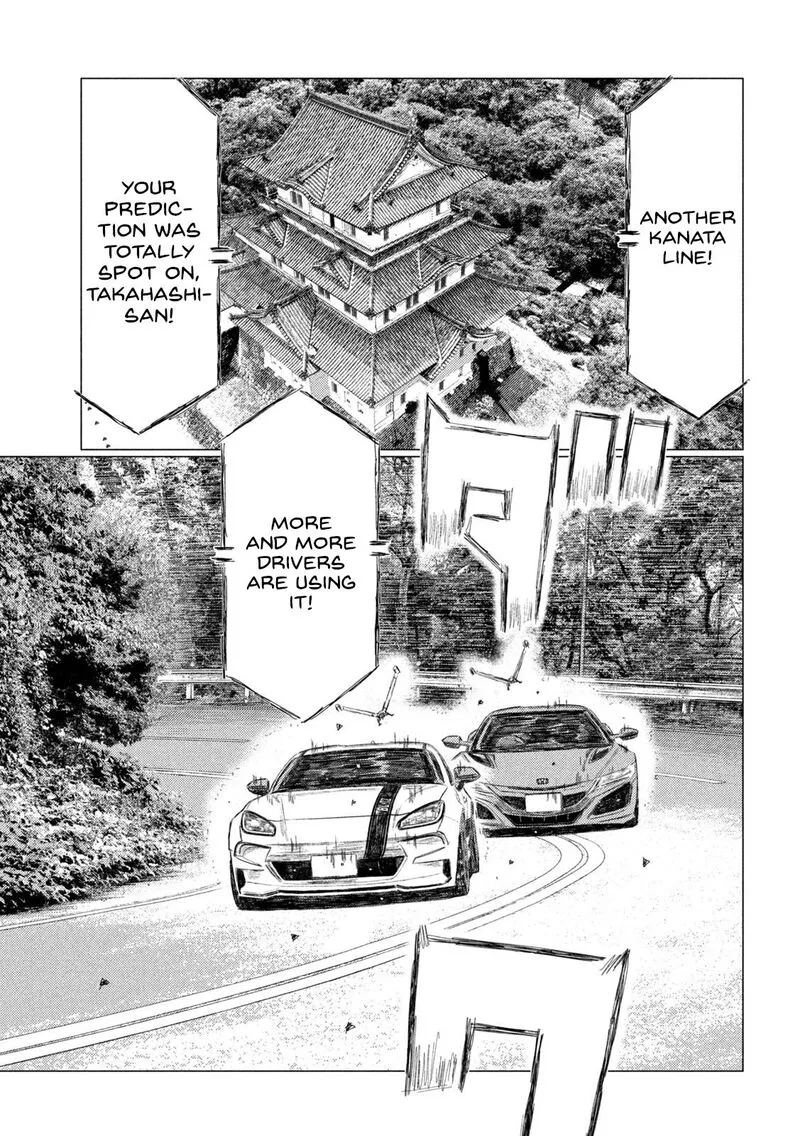 MF Ghost Chapter 260 page 7