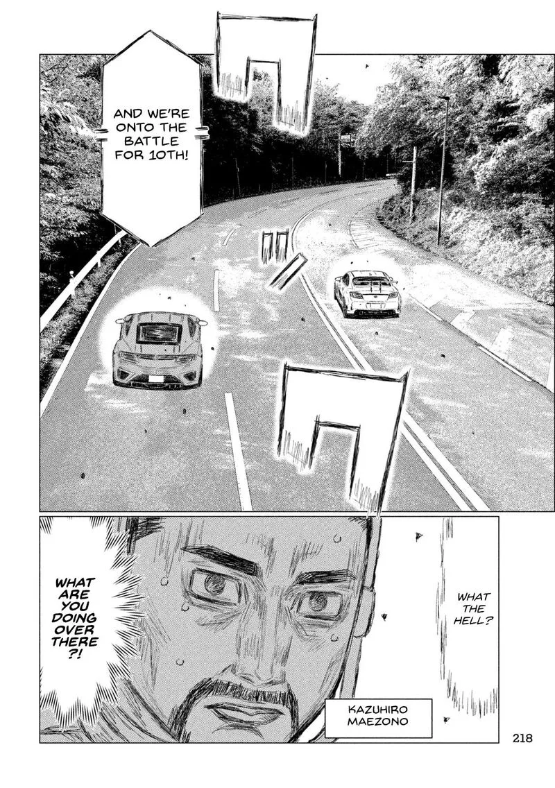 MF Ghost Chapter 260 page 6