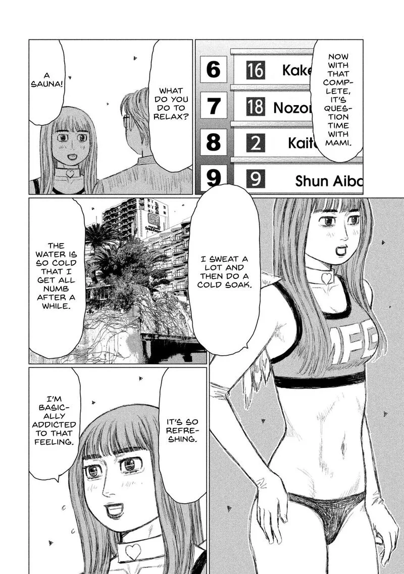 MF Ghost Chapter 260 page 2