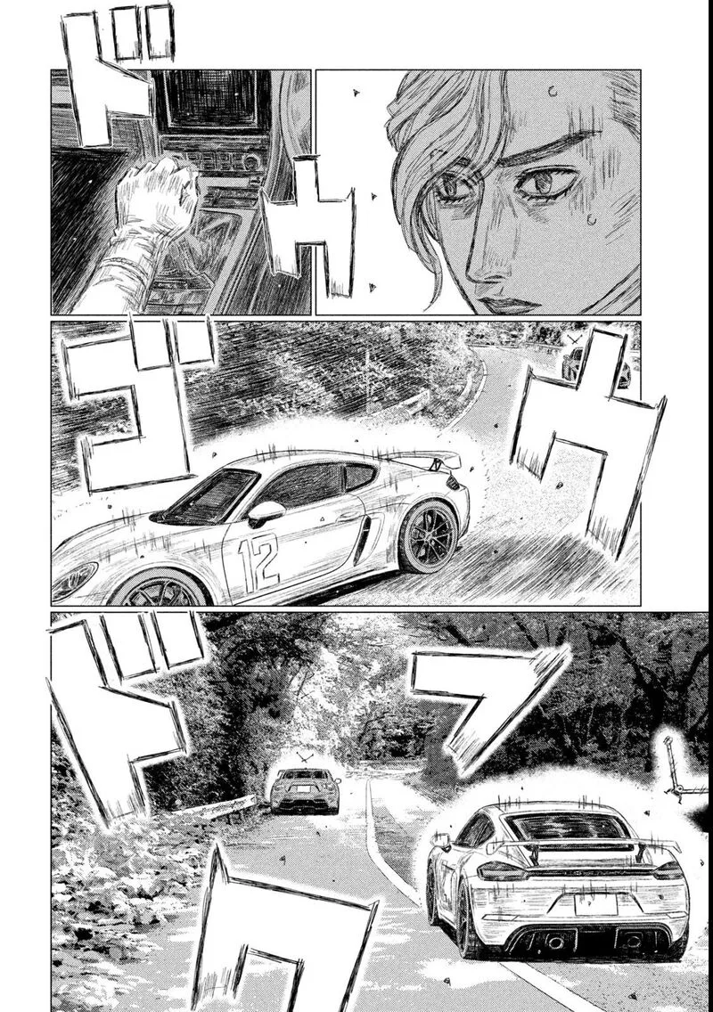 MF Ghost Chapter 261 page 10