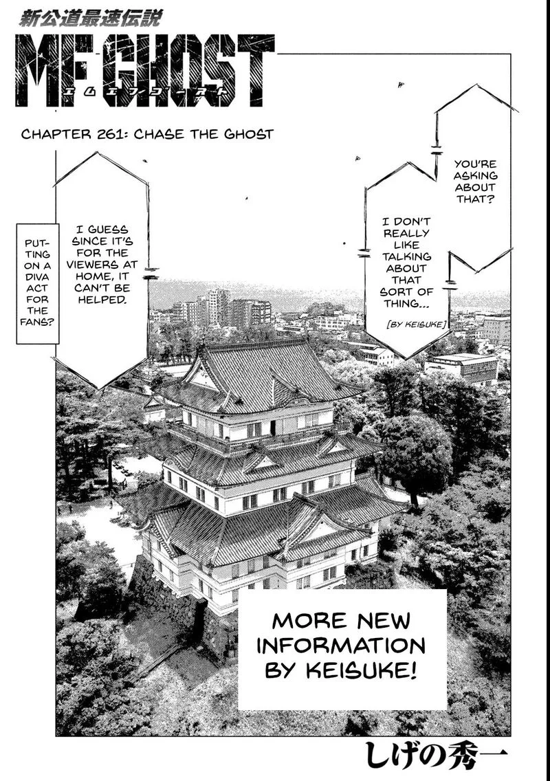 MF Ghost Chapter 261 page 1